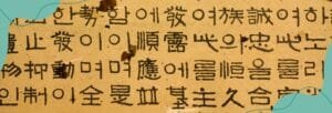 Online Korean Language Course